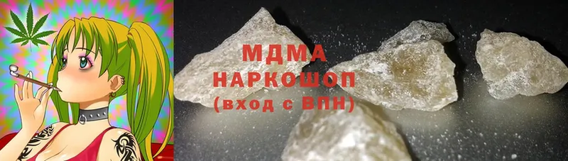 MDMA молли  Балахна 